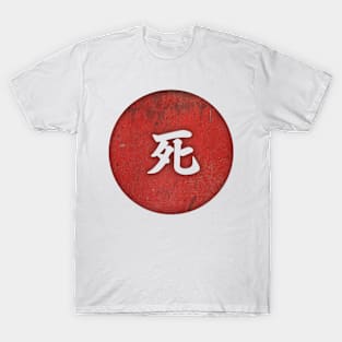 japan T-Shirt